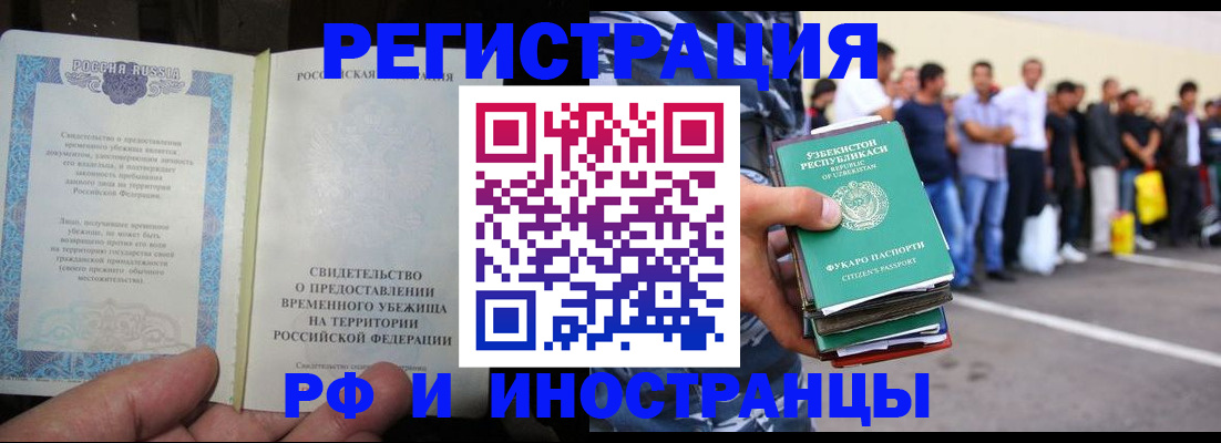 пропишу в квартире в Грозном